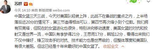 报道称，卢卡库的未来充满不确定性，而罗马也很难将他买断。